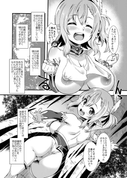 Page 7 of Sukebe Elf Tanbouki