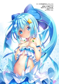 Page 11 of Lovely Flower Collection