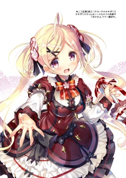 Page 12 of Lovely Flower Collection