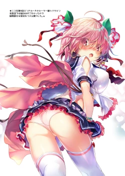 Page 15 of Lovely Flower Collection