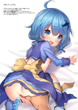 Page 21 of Lovely Flower Collection