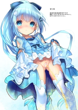 Page 23 of Lovely Flower Collection