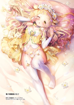 Page 32 of Lovely Flower Collection