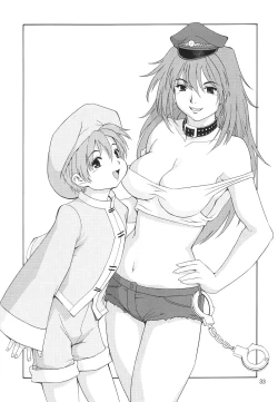 Page 32 of Athena & Friends SVC