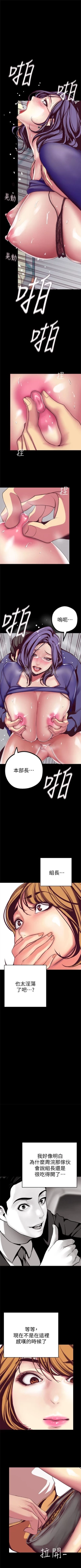 Page 160 of （周6）美丽新世界 1-61 中文翻译 （更新中）