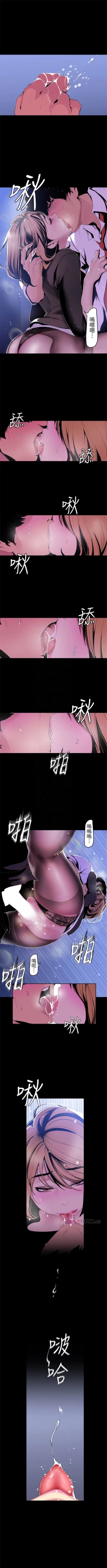 Page 457 of （周6）美丽新世界 1-61 中文翻译 （更新中）