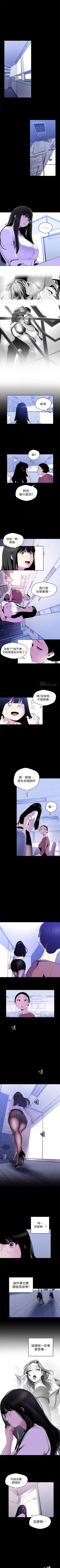 Page 460 of （周6）美丽新世界 1-61 中文翻译 （更新中）