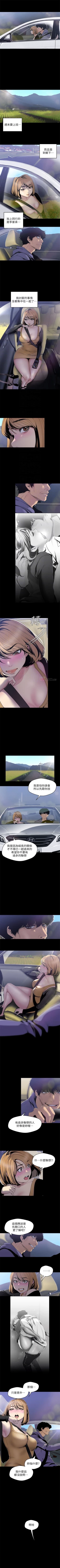 Page 481 of （周6）美丽新世界 1-61 中文翻译 （更新中）