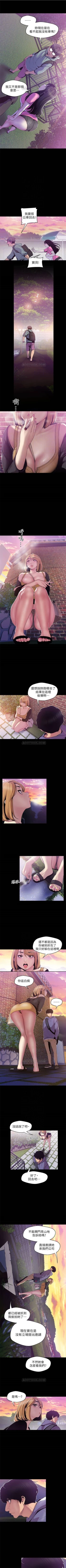 Page 494 of （周6）美丽新世界 1-61 中文翻译 （更新中）