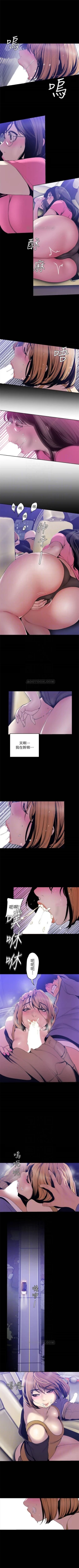 Page 500 of （周6）美丽新世界 1-61 中文翻译 （更新中）