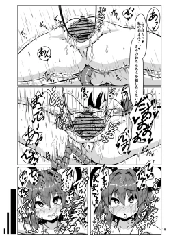 Page 18 of Otonari wa Nazrin