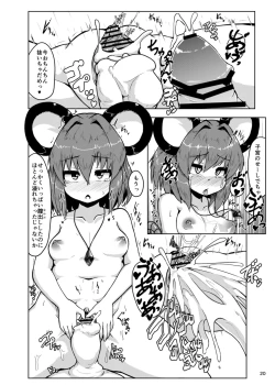 Page 20 of Otonari wa Nazrin