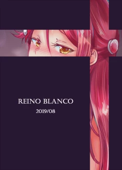 Page 20 of Ri: Zero kara Hajimeru Chiiku Seikatsu