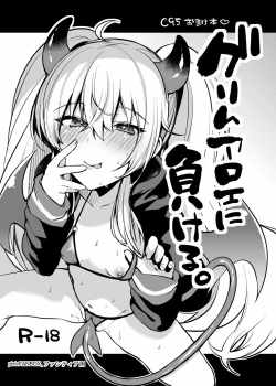 Page 1 of Grim Aloe ni Makeru