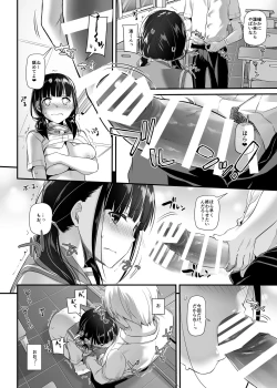 Page 28 of DLO-12 Otonanajimi 2