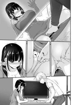 Page 50 of DLO-12 Otonanajimi 2