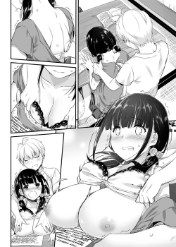 Page 51 of DLO-12 Otonanajimi 2