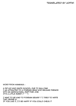 Page 2 of Ookumakun | Big Bear & Little Bear