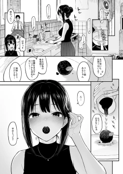 Page 4 of Shibu Rin to Torotoro de Suru Hon