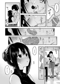 Page 5 of Shibu Rin to Torotoro de Suru Hon
