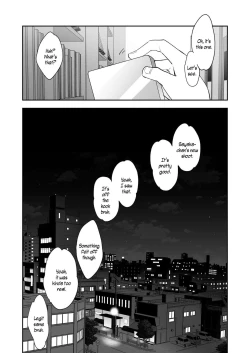 Page 28 of AV Joyuu Sayaka Jinkaku Kyousei Kiroku