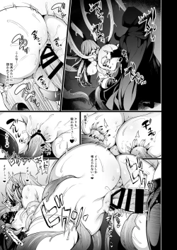 Page 36 of Elf ni Inmon o Tsukeru Hon LEVEL:1