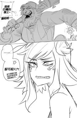 Page 27 of Neeko's Help