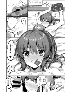 Page 15 of Ecchi na Omise ni Ittara Classmate ga Dete Kita Hanashi