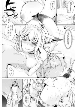 Page 33 of Houshi Shuzoku ga Yattekita!