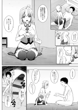 Page 67 of Houshi Shuzoku ga Yattekita!