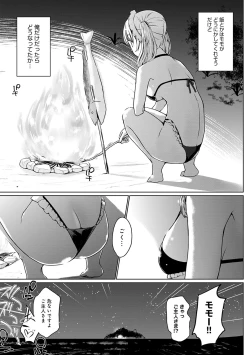 Page 88 of Houshi Shuzoku ga Yattekita!