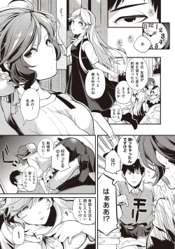 Page 45 of Kanojo wa Romance o Motomenai