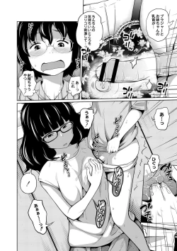 Page 139 of Ane Megane