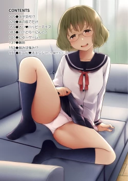 Page 4 of Ane Megane