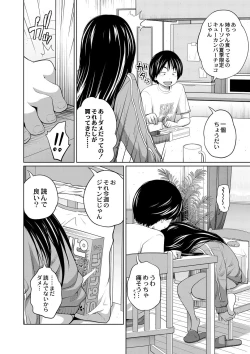 Page 63 of Ane Megane