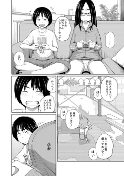 Page 65 of Ane Megane