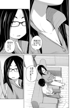 Page 66 of Ane Megane