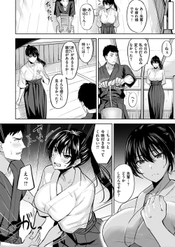 Page 115 of Hadairo no Houkago