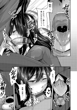 Page 101 of Troilism