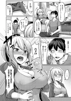 Page 116 of Troilism