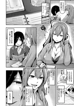 Page 136 of Troilism