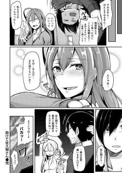 Page 152 of Troilism