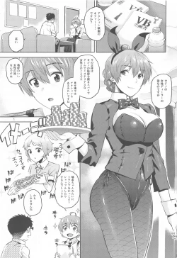 Page 2 of Kaori-san Bunny
