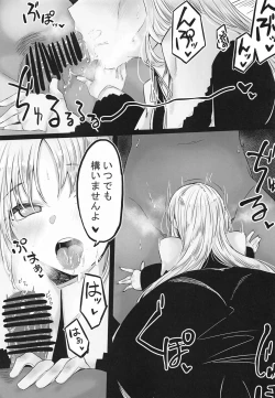 Page 4 of V no Eichibon