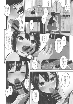 Page 7 of Shibu Rin to Torotoro de Suru Hon