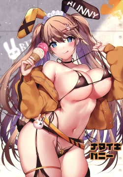 Page 17 of Uraguchi Senbatsu