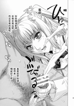 Page 45 of BLACK DIAMOND 2