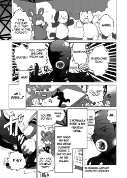 Page 1 of Kigurumi Shori Ana Beit-kun 2