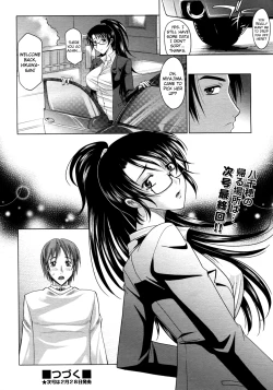 Page 198 of Mahouteki na Kanojo