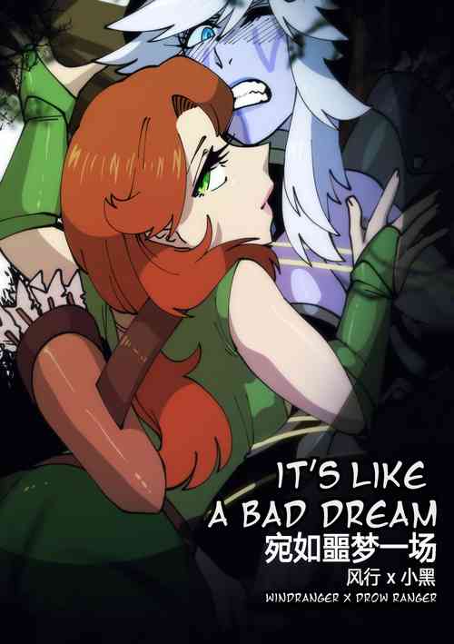 Download "It's like a bad dream" | 宛如噩梦一场